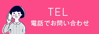 TEL